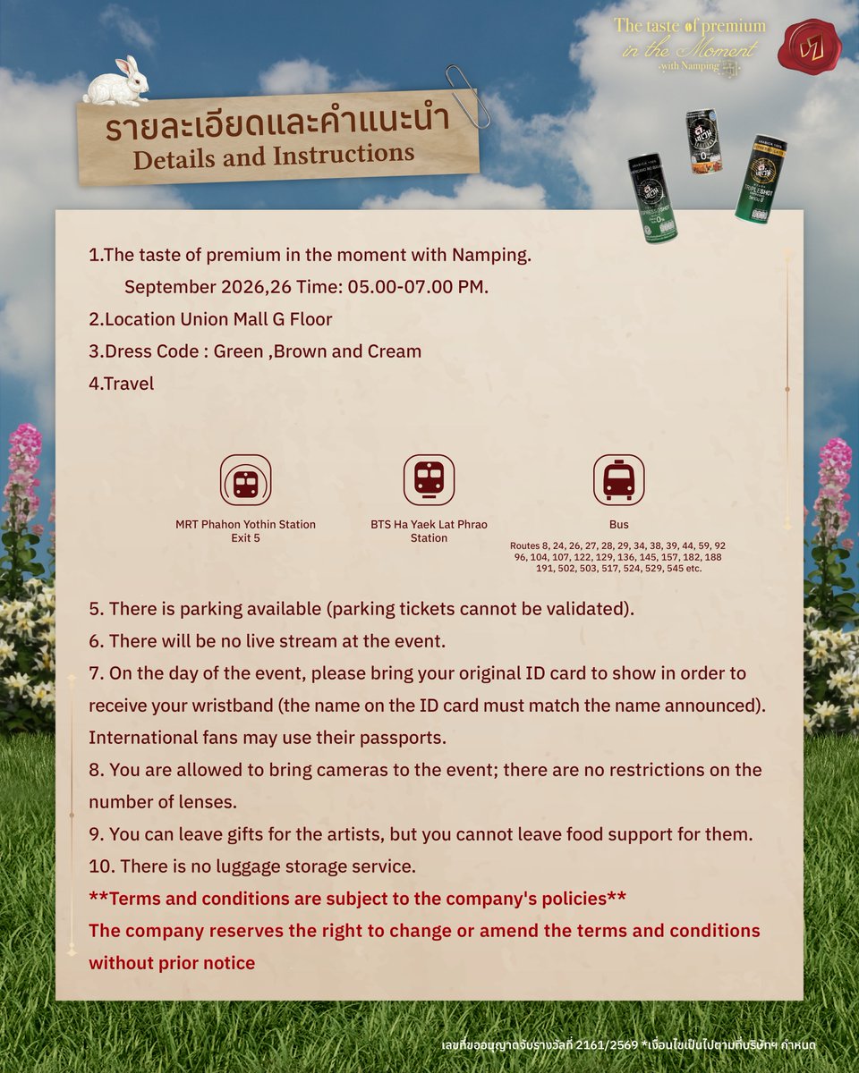 D7Thailand's tweet photo. วันศุกร์นี้ถ้าไม่รู้จะไปไหน มาเติมปุ๋งด้วยกันมั้ยที่งาน The taste of premium in the moment with Namping. 🐰 มาทำวันศุกร์ให้มีความสุขด้วยกันนะ🫶 

รายละเอียดและคำแนะนำงาน 👇🏻

🗓️ วันที่ 25 กันยายน 2569 
⏰ เวลา : 17.00-19.00 น.
📍 สถานที่ : Union Mall ชั้น G

#D7xNamping
#D7Thailand
#ทุกช่วงเวลาของน้ำปิงมีดีเซเว่นเสมอ
#D7อร่อยคล้ายกาแฟสด
#nampingster