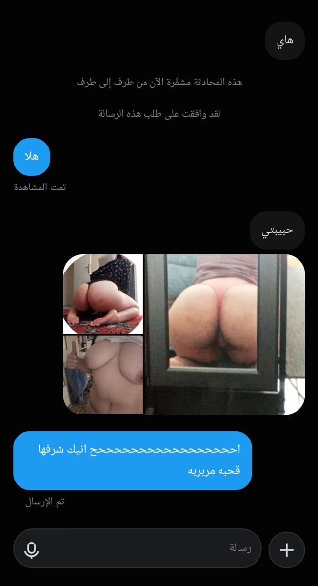 dxlrxq4's tweet photo. ديوث حبيبته  قحححححححبه  مديثته بجسمها لبوها يفضح شرفها عرضها ممحونه البقره 

تبي تنشر مديثتك زيه تعال خاص بصورها 

#ديوت_بدويٌّْ https://t.co/lk0eRoYi1p