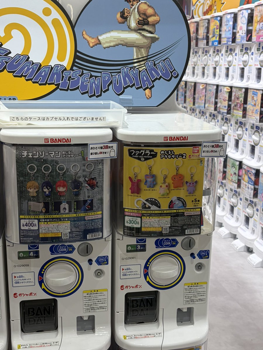 Shn71_n's tweet photo. ケロロ軍曹 めじるしアクセサリー
チェンソーマン めじるしアクセサリー
ファグラー めじるしアクセサリー
代行可能です🙆‍♀️ https://t.co/HSuUWY0Fne