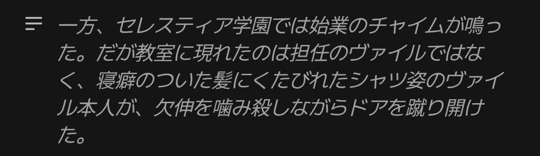 kasuka0706's tweet photo. ヴァイルではなくヴァイルがやって来た（結局ヴァイル） https://t.co/EVY1dqTzGl