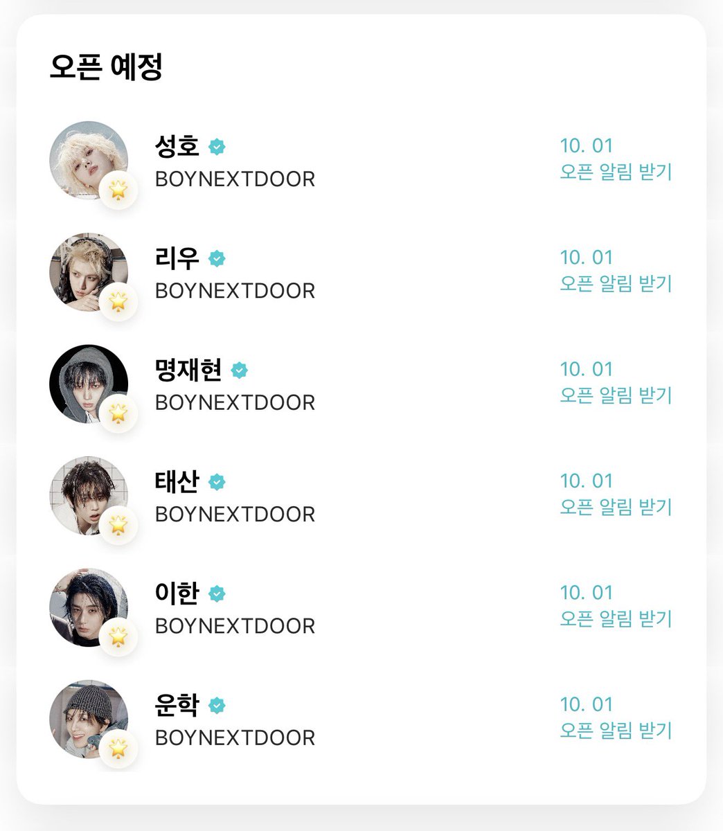 0403_TS's tweet photo. ?... 위버스 디엠한다고? https://t.co/cy37NMkamZ