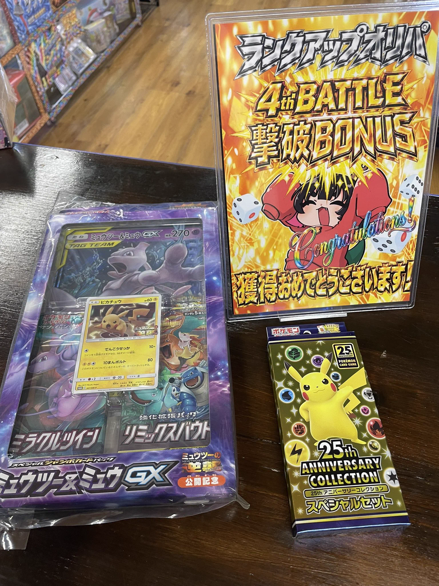 GEKIRIN2 平塚駅前店【トレカ・ホビー専門店】 on X: 