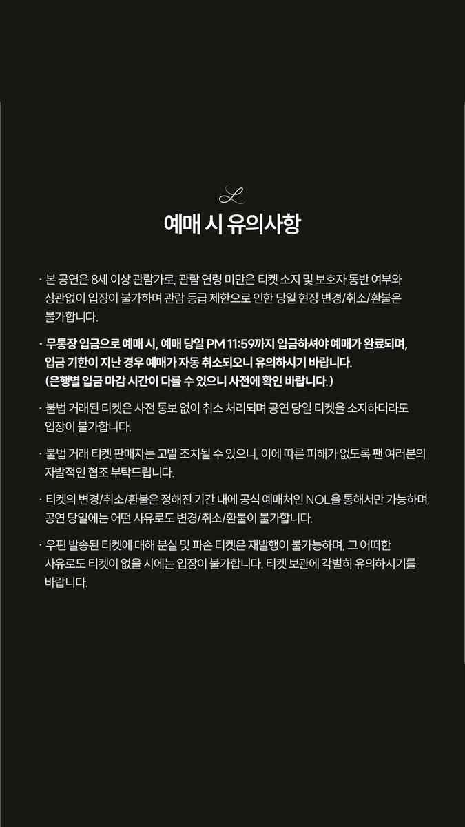 official_lapoem's tweet photo. 2026 유채훈 단독콘서트 <HOME>
공연 상세 안내_02

🏠일시
2026.10.24(토) - 10.25(일) 6PM / 총 2회

🏠장소
코엑스아티움 우리은행홀

🏠예매처 및 티켓오픈 일정 :
1) 예매처 : NOL
2) 팬클럽 선예매 : 2026.9.28(월) 7PM – 9.30일(수) 11:59PM
3) 일반 예매 : 2026.10.1(목) 7PM ~

🏠팬클럽 선예매 안내 :
- ‘라포엠(LA POEM) 공식 팬클럽 LA VIEW 1기 모집’ 구매자에 한해 선예매가 가능합니다.
- 팬클럽 선예매는 별도의 인증 절차 없이 ‘라포엠(LA POEM) 공식 팬클럽 LA VIEW 1기 모집’ 구매 시 사용했던 계정으로 로그인 후 예매 가능합니다.
- 팬클럽 가입 시 사용했던 계정으로 NOL 사이트를 탈퇴할 경우 선예매 혜택을 받으실 수 없으니, 이점 유의해 주시기 바랍니다.

#LAPOEM #라포엠 #HOME
#유채훈 #YouChaehoon