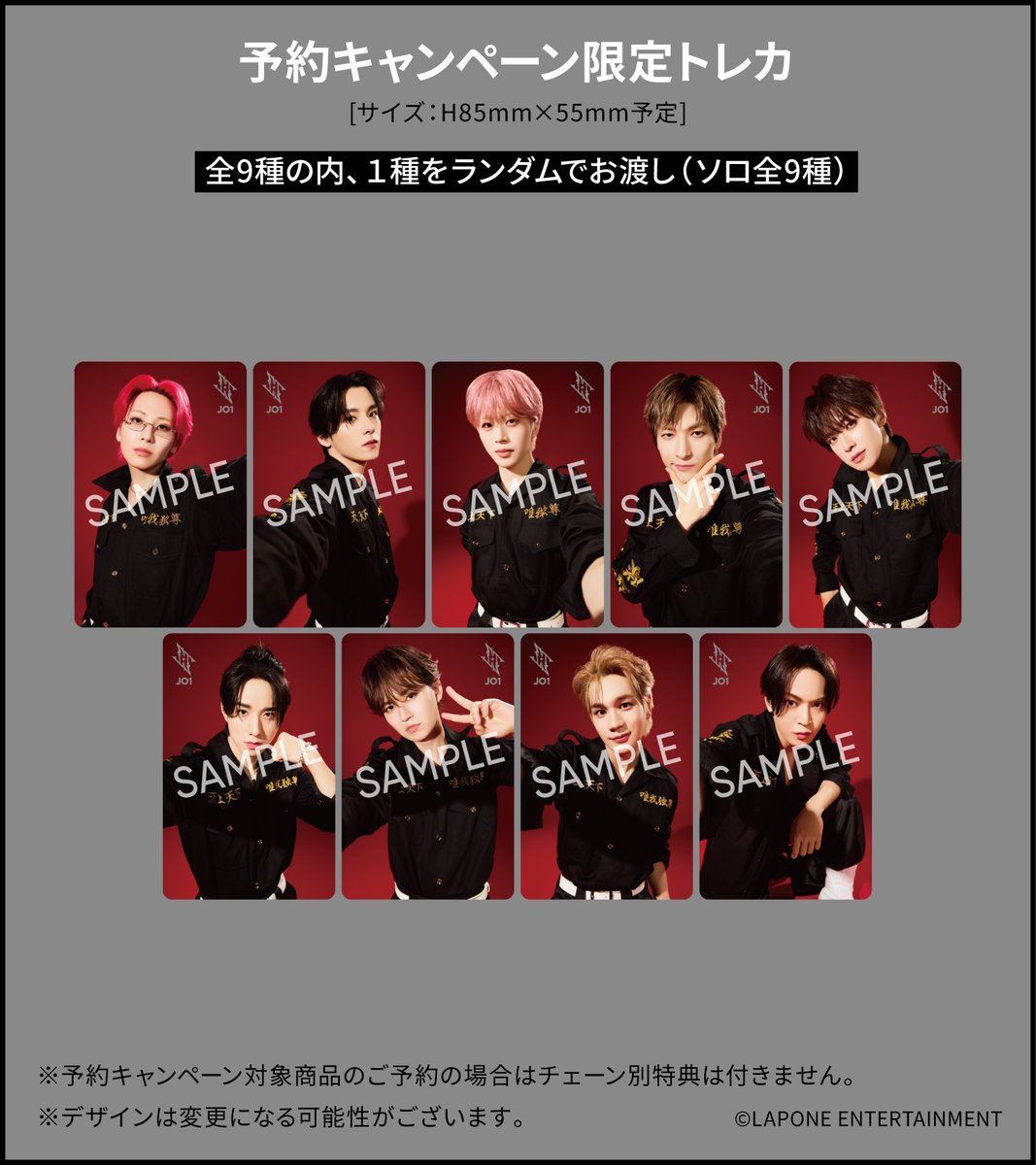 official_jo1's tweet photo. [📢]

𝗝𝗢𝟭 𝟭𝟭𝗧𝗛 𝗦𝗜𝗡𝗚𝗟𝗘
“𝗔𝗔𝗢”
2026.11.18 RELEASE

オンラインショップ対象予約キャンペーン
【第2弾】全員トレカお渡し会ご予約受付がスタート！

この機会をお見逃しなく💨

▼詳細
https://t.co/Ra5Tor1kAN

#JO1 #AAO #JO1_IGNITE https://t.co/sPuZ2yKxlN