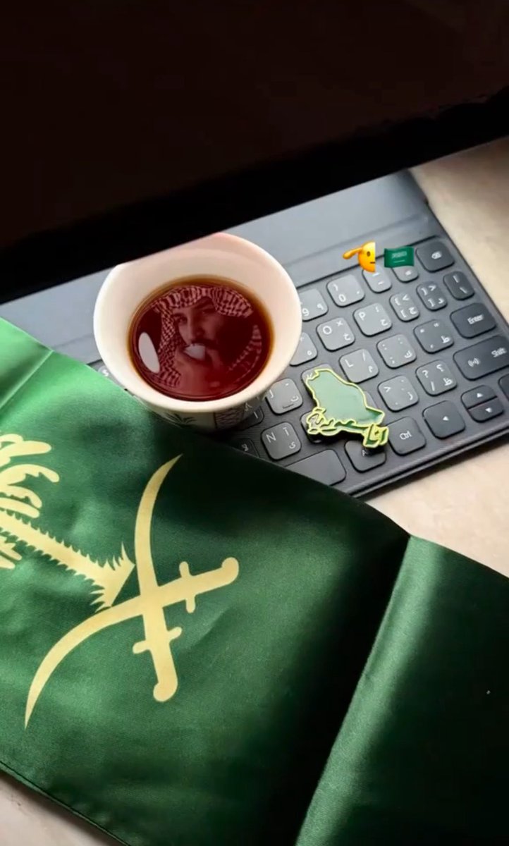 eb32te's tweet photo. الله يحفظ بلادنا و يديم الامن والامان 🤍💚🇸🇦 https://t.co/o1JyDEoDbE