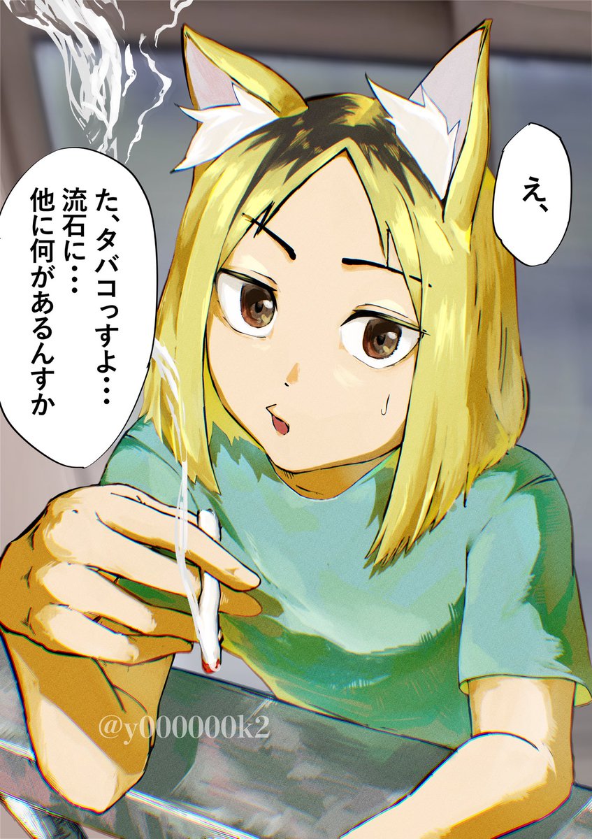 y000000k2's tweet photo. 💉😺
#ヤクねこ https://t.co/7T83lW8NXq