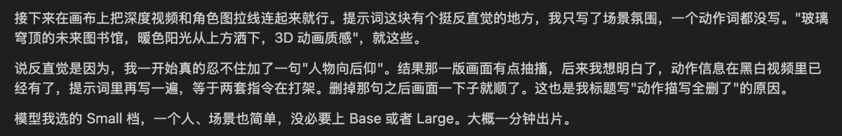 hangryfoolish's tweet photo. @Jerry_fsy 截一段 Gemini 3.8 写的：
「挺反直觉的地方」「有点抽搐」「在打架」「一下子就顺了」味儿确实有点冲 😅 https://t.co/a2jUUF0pg4