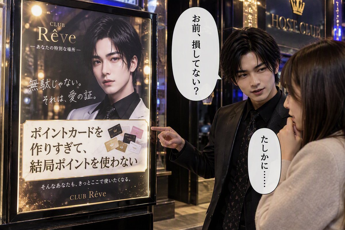 until100years's tweet photo. お前、損してない？ https://t.co/UzZbl3lKyB