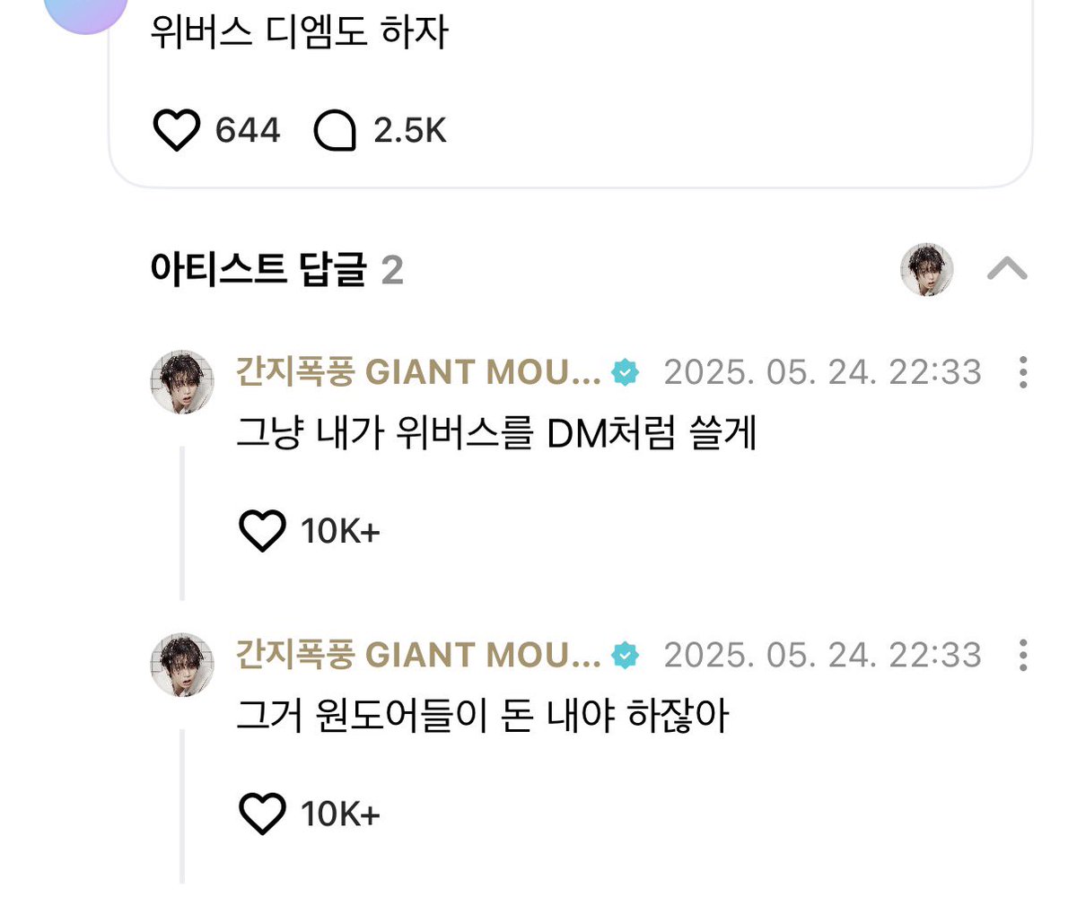 zzze0ng's tweet photo. 오빠………………. https://t.co/WJI9foBjXN