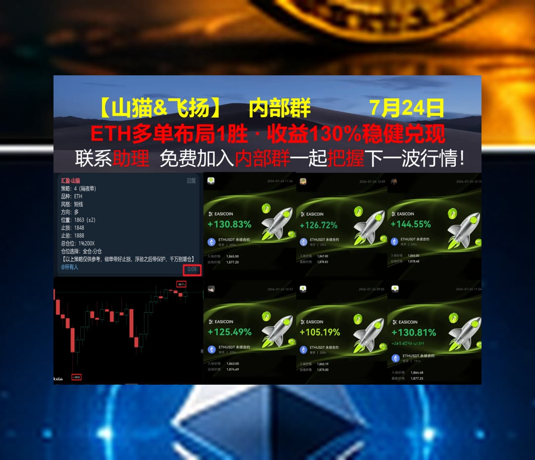 InocenciaFfsvc's tweet photo. The world is yours to explore.
ETH走势难跟？持续分享分析。赚钱质押🪂eth🌓币安返佣[quote]🦾技术论坛
好事达保险😻市场调研⏫Dash🚬威达信集团
比特币 以太坊 币圈 免费合约跟单社区👉 @fzy988 👈 https://t.co/lTRvfqzKaJ