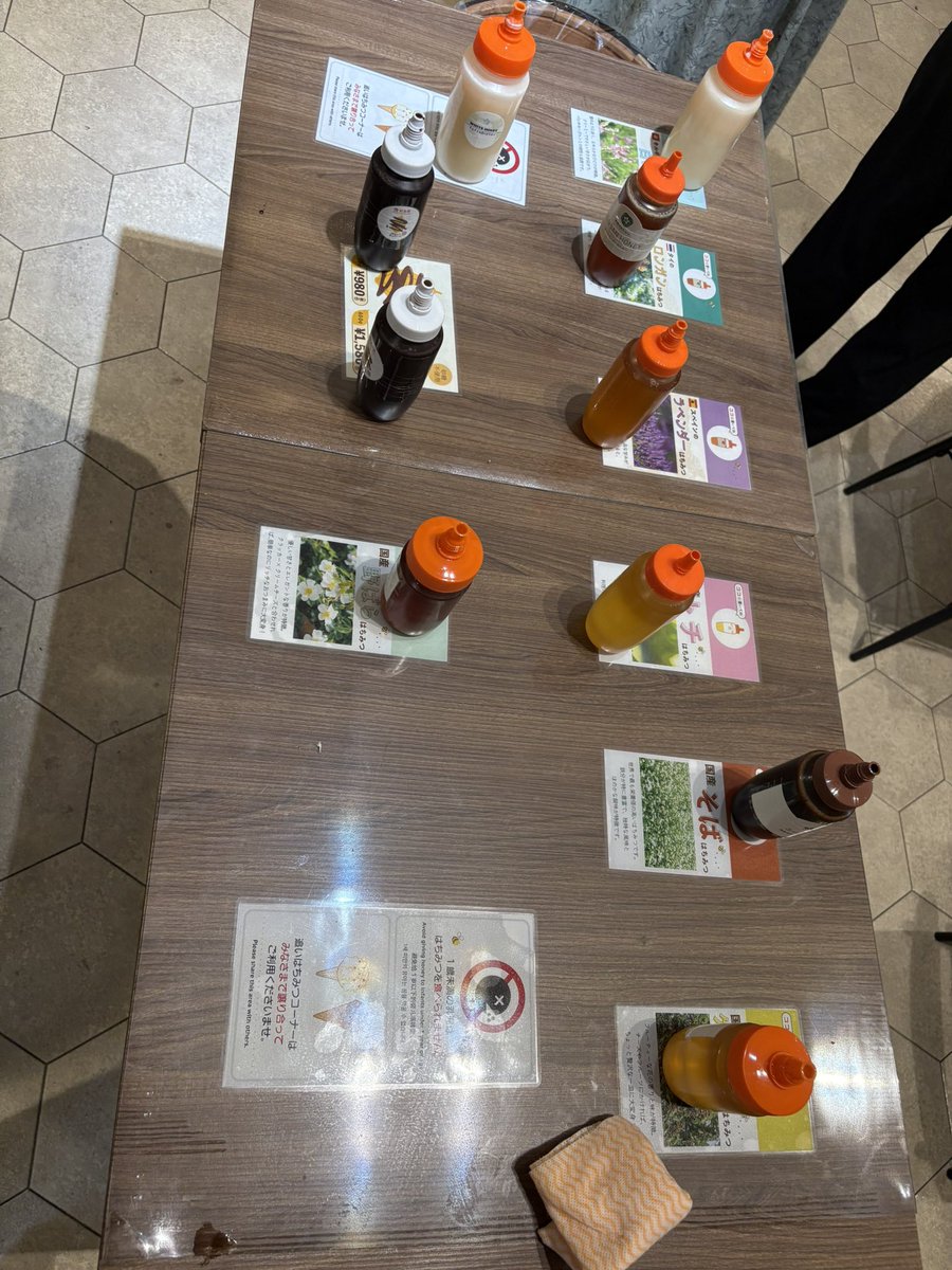 ayapi_olive's tweet photo. 追いはちみつかけ放題の
はちみつ工房のソフト🍯

物によって全然味違くて面白かったけど
結果普通のノーマルのがいちばん美味かった😋 https://t.co/TLTz323BNR