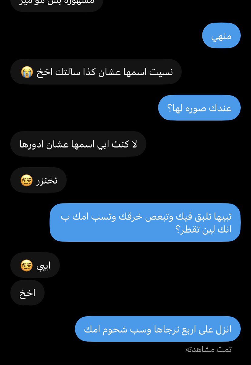 fagd748's tweet photo. احلب شحمتك لين تخرخر؟ شوف المثبته وتعال https://t.co/dkccRYffMX