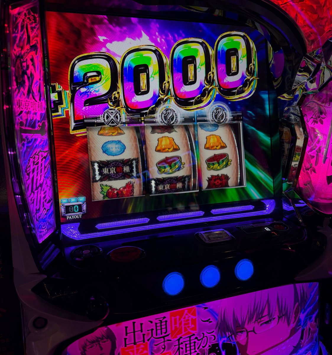 bananan_tomaton's tweet photo. 数日東京を離れる前に https://t.co/NINiqSQtZ1