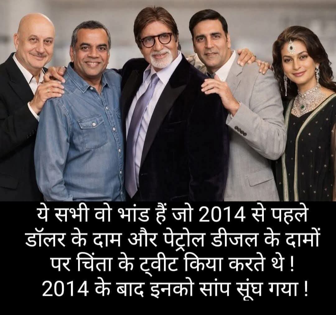 SubhasSadhu4's tweet photo. https://t.co/Ev67gElhog