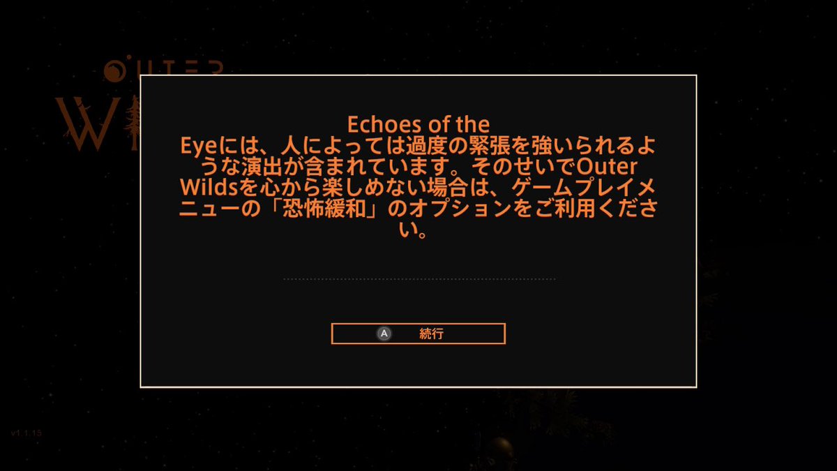 gametere3's tweet photo. アンコウがもう過度の緊張を強いてきてたでしょ！ https://t.co/DFQ8bJWZBC
