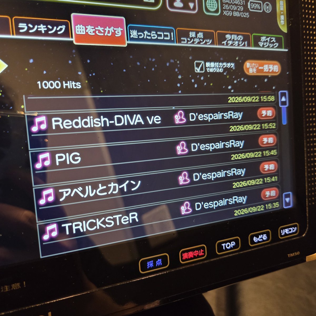 y_u_514's tweet photo. 昨日はたつ◯がタイに行ってしまうので久々なメンツでカラオケ🎤
新しいDAM履歴4件しか表示できん…

突然ディスパ祭始まったり、17,8年変わらない熱量で楽しめるって良い関係だし、良い音楽に出会えて良かったなとしみじみ。 https://t.co/0Il5Dhx0me