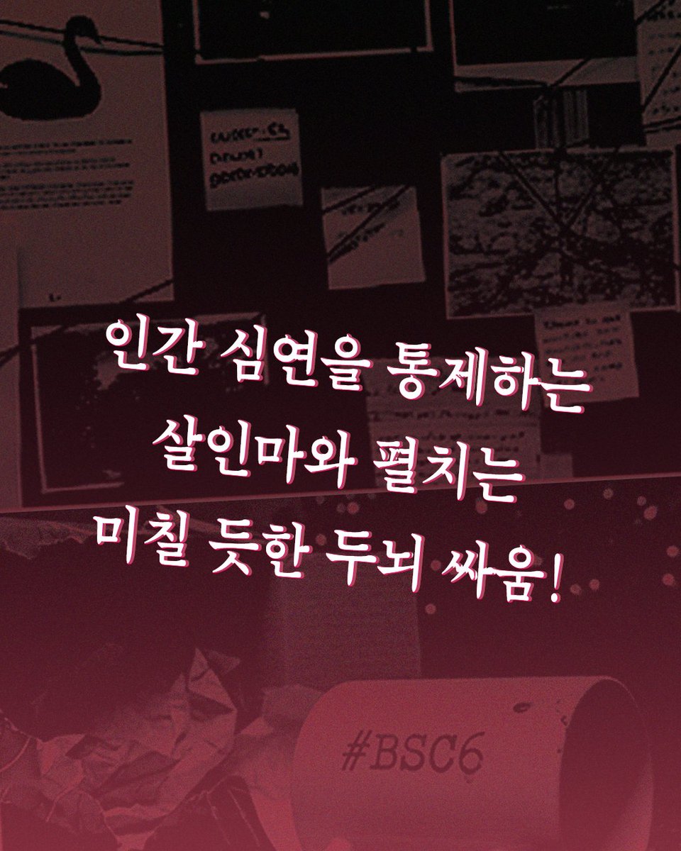 eomaywrite tweet picture