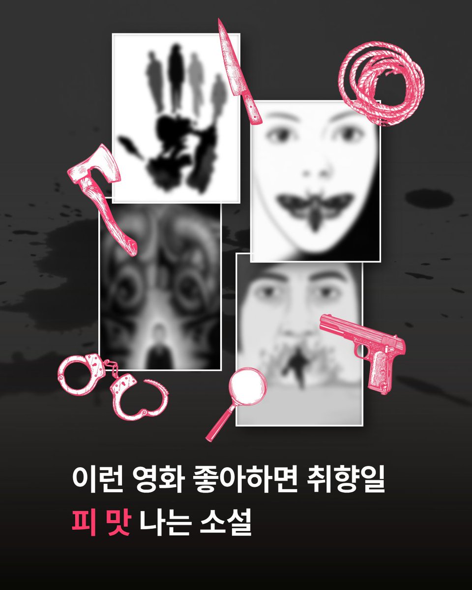 eomaywrite tweet picture