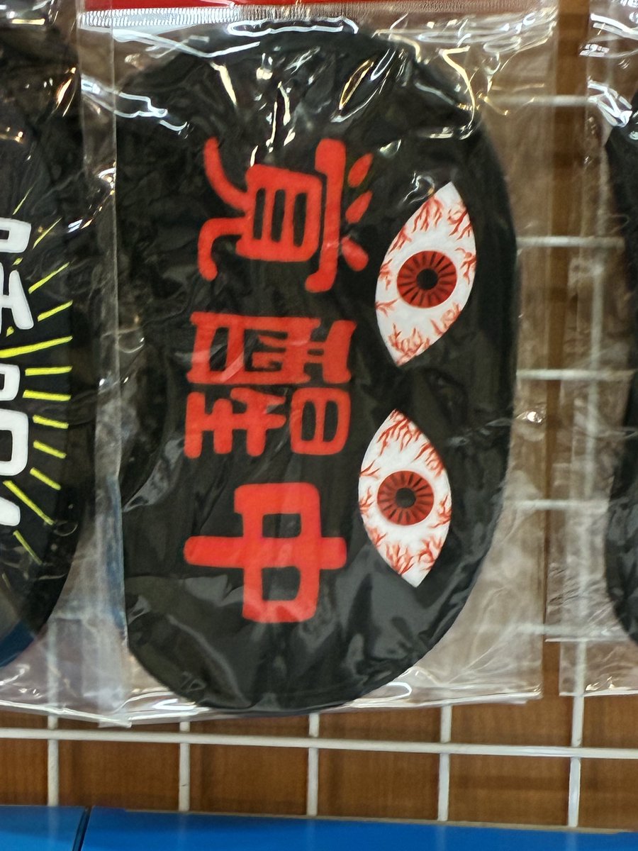 YKb95747's tweet photo. あとお土産屋さんに勤労とジンベエザメちゃんいた https://t.co/afFji2DveS