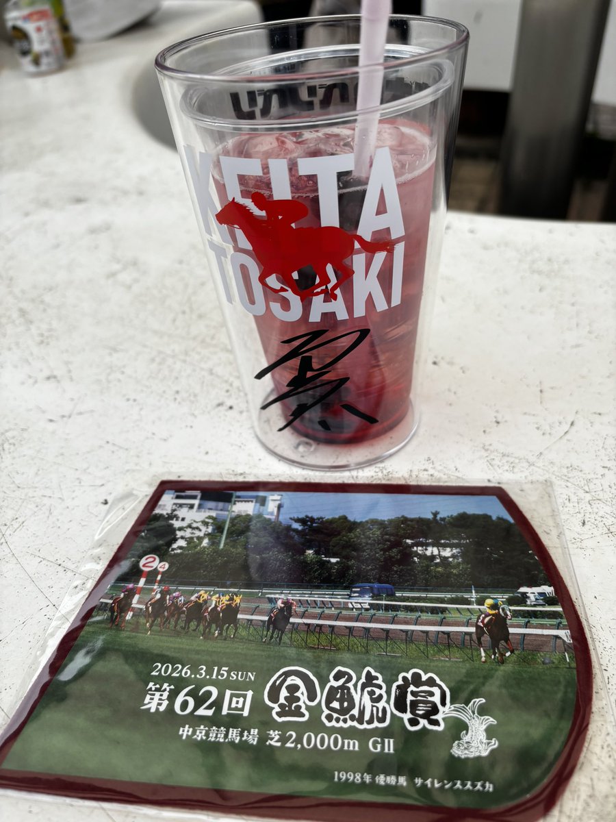 giantpinkpanda's tweet photo. 今週末も中山の指定席に当たらないから、美浦に来ちゃった😆🐎

#美浦村UMAフェスタ https://t.co/MO7cQMo6FO