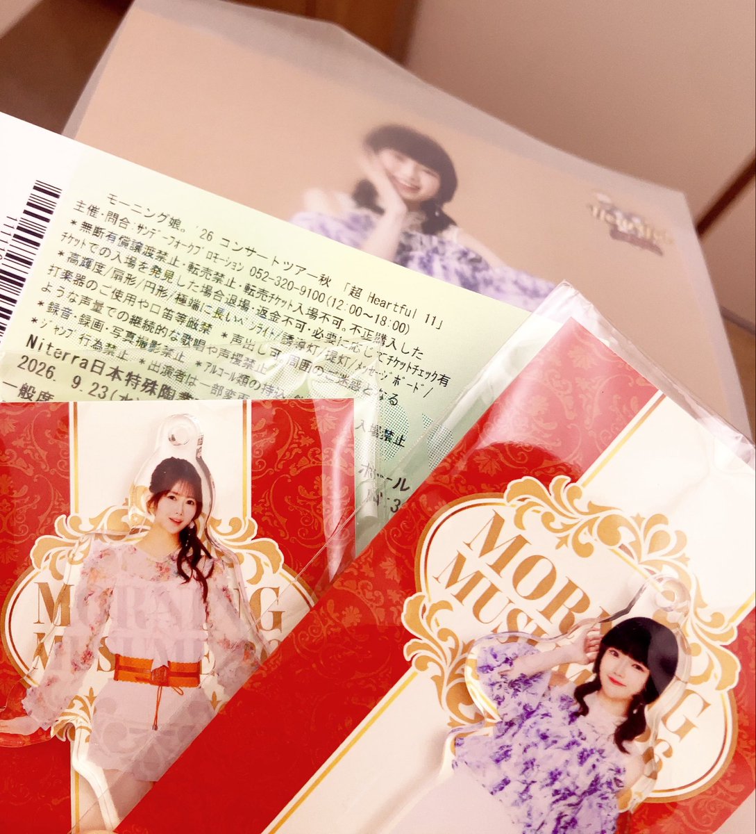 ktkr_masiro's tweet photo. 楽しみー https://t.co/jx4j91Mzs7