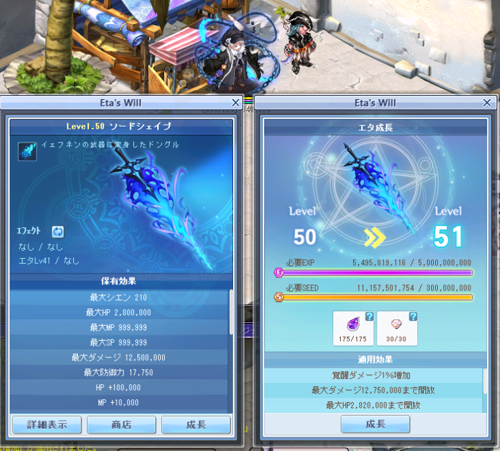 RamRandm's tweet photo. エタ51になります(・。・ｖ https://t.co/zEVcx5wyfx