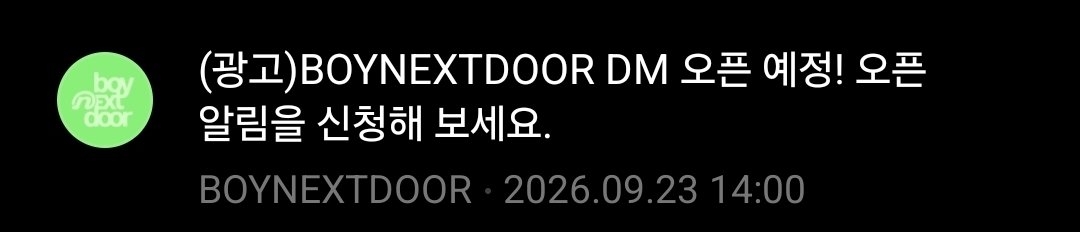 xotks7's tweet photo. 하하.. 디엠..... https://t.co/wYnEt8w9ra