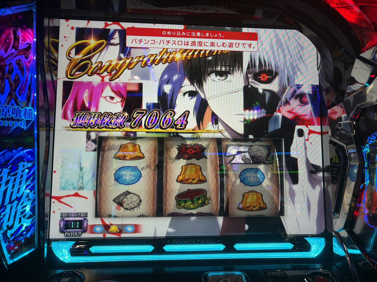 rukan2321DM's tweet photo. これが噂のウルティマですか https://t.co/CHSM3elTQ9
