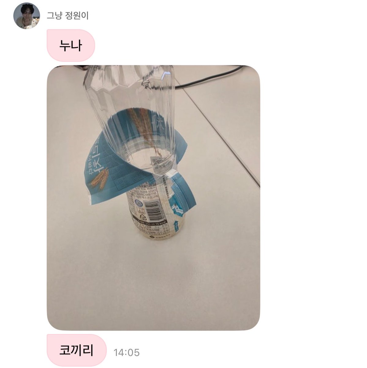 jjong_lium's tweet photo. 초딩기여우시다 https://t.co/NagD4boGIF