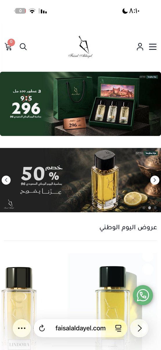 aapoo120's tweet photo. عطور فيصل الدايل يتميز بتقديم مجموعات كبيرة من العطور الفرنسية والنيش وايضا عطور متعددة الاستخدام
خصم  يوصل 50%  في عروض اليوم الوطني 

استخدم هاذا الكود ايضاً للتمتع بخصم اكثر RAW345

https://t.co/l3SpkKkN5w https://t.co/HfmrBkUb76