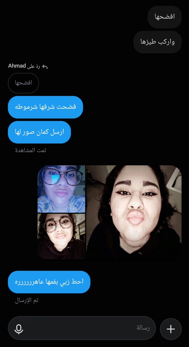 dxlrxq4's tweet photo. ديوث حبيبته  قحححححححبه  مديثته بجسمها لبوها يفضح شرفها عرضها ممحونه البقره 

تبي تنشر مديثتك زيه تعال خاص بصورها

#ديوت_بدويٌّْ https://t.co/FBR5obVfSX