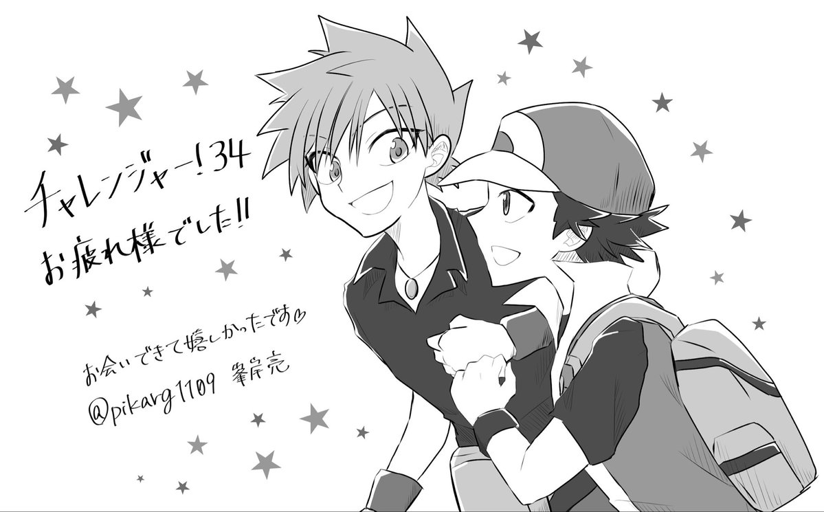 pikarg1109's tweet photo. 改めましてチャレお疲れ様でした！あいにくの天候ではありましたが、イベントの空気も吸えたしめ〜っちゃくちゃ楽しかったです💕次は5月に出られたらなと思います！ https://t.co/d5EYVmKkC7