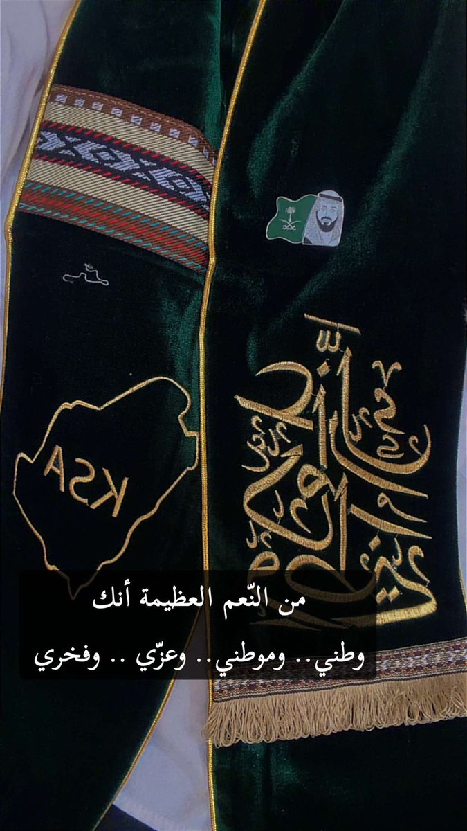 Hudaa_2009's tweet photo. #اليوم_الوطني_السعودي_٩٦ https://t.co/K21lGTmnmW
