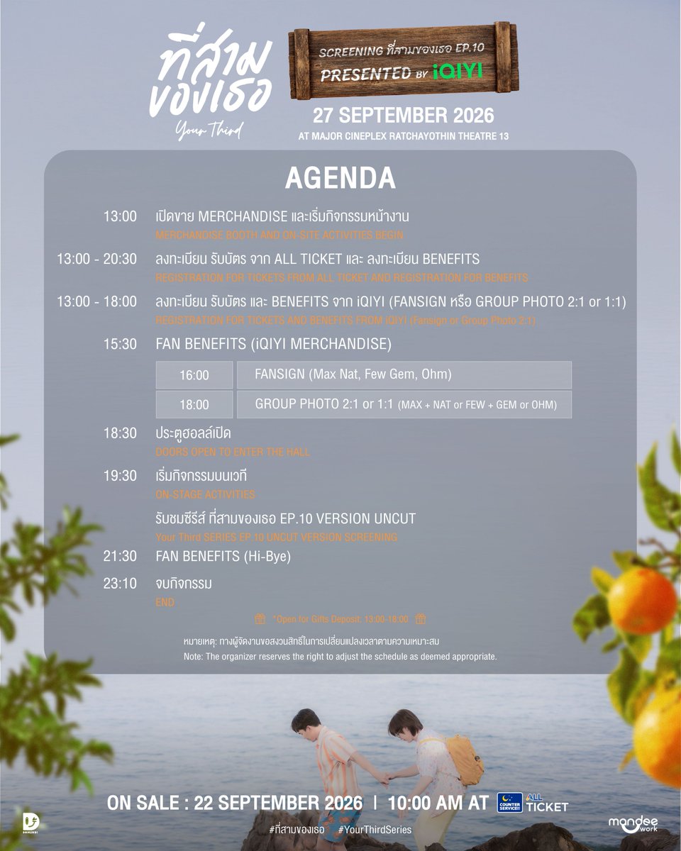 plawanish's tweet photo. ที่นั่งยังว่างๆอยู่นะจ้าาาาา

🗓️ :  27 SEPTEMBER 2026
📍 :  MAJOR CINEPLEX RATCHAYOTHIN THEATRE 13
🧾 : 2,000 / 1,500 / 1,000
🎫 : https://t.co/mlFyDj2TVs…

#ที่สามของเธอSeries
#YourThirdSeries https://t.co/mUOJm4235P