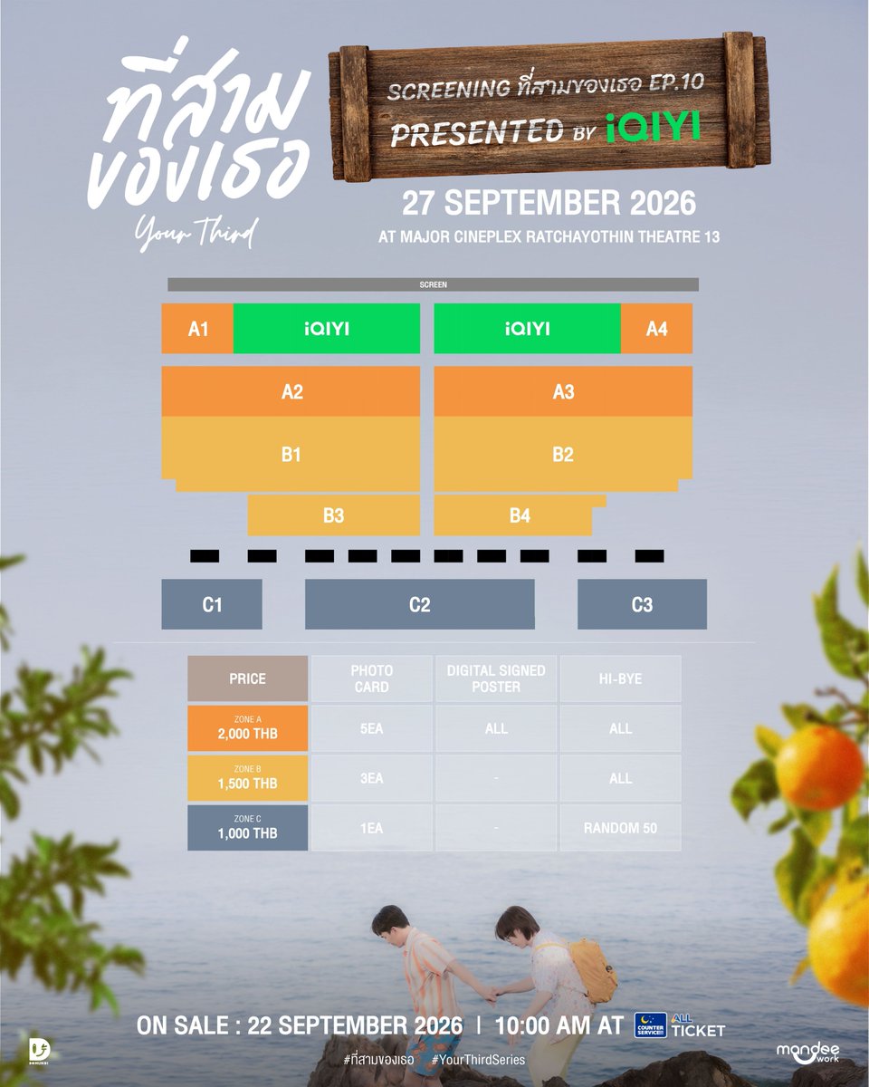 plawanish's tweet photo. ที่นั่งยังว่างๆอยู่นะจ้าาาาา

🗓️ :  27 SEPTEMBER 2026
📍 :  MAJOR CINEPLEX RATCHAYOTHIN THEATRE 13
🧾 : 2,000 / 1,500 / 1,000
🎫 : https://t.co/mlFyDj2TVs…

#ที่สามของเธอSeries
#YourThirdSeries https://t.co/mUOJm4235P