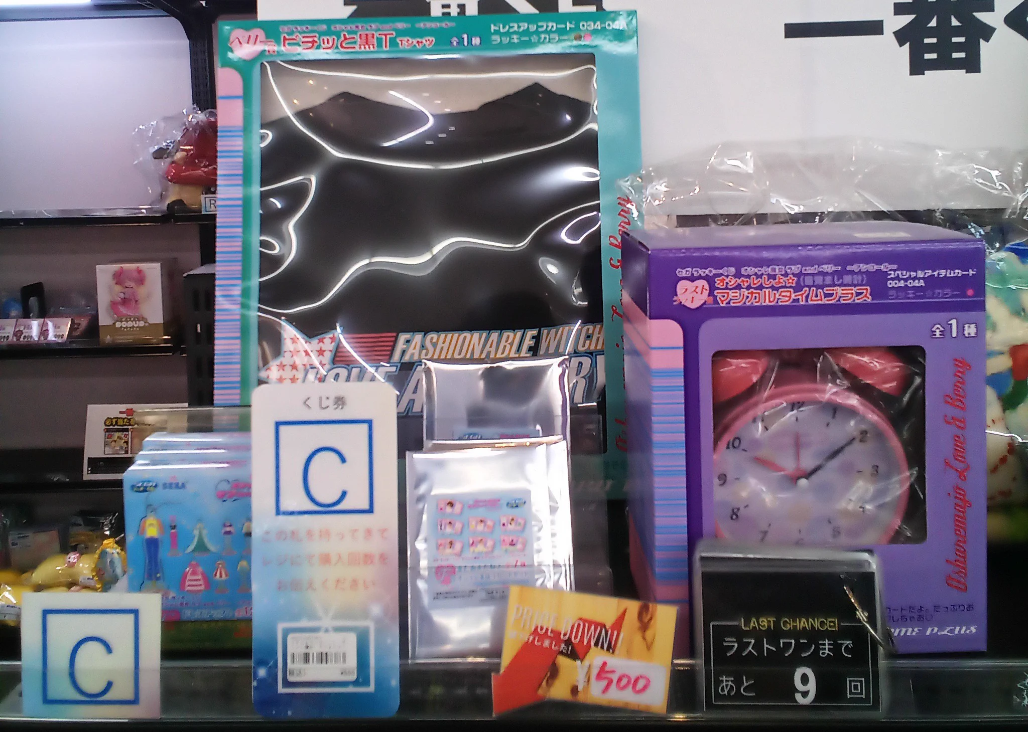 BOOKSあんとく みづま店 on X: 
