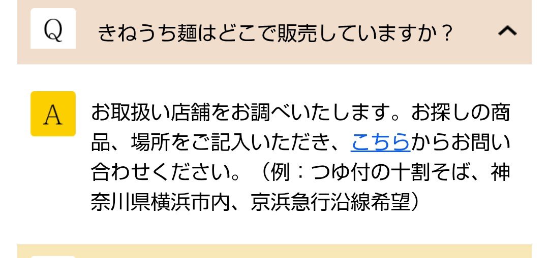 rngknachi's tweet photo. @t0t0_812 自社製品だろうし大丈夫じゃない？
それか問い合わせたら取扱店舗調べてくれるみたいだしそっちで買うとかかなぁ https://t.co/KAjjQDmy4d