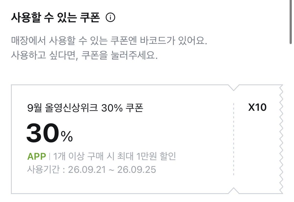 2Moziyo's tweet photo. 또야 ㅜ https://t.co/F8ljFBs0tz