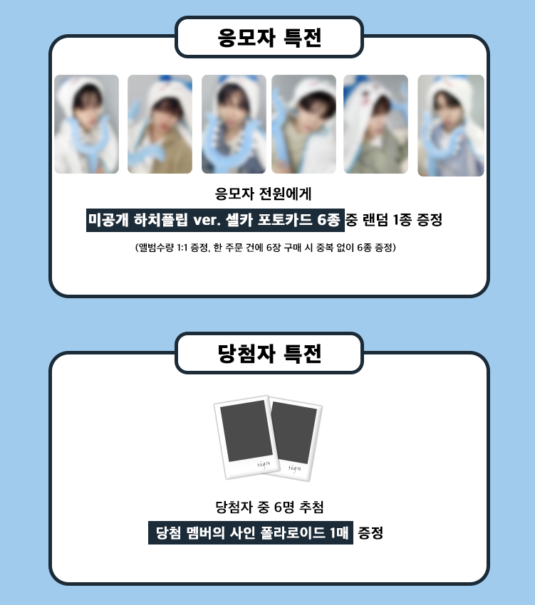 JumpUp_ent's tweet photo. 💙KickFlip 미니 5집 <KICK OFF THE WALL Pt. 1> VIDEO CALL EVENT💙

💘 이벤트 일시 : 10월 22일 (목) 21:30 (KST)
💘 판매 기간 : ~9월 29일 (화) 23:59 (KST)

🍀 멤버별 10명 총 60명 추첨
🎁 응모자 전원 미공개 하치플립 ver. 셀카 포토카드 6종 중 1종 증정 (구매 수량 1:1 증정)
🍀 당첨자 중 6명 추첨 당첨 멤버의 사인 폴라로이드 1매 증정

#KickFlip #킥플립
#KICKOFFTHEWALL_Pt1 
#미완성 #Puzzle_Piece