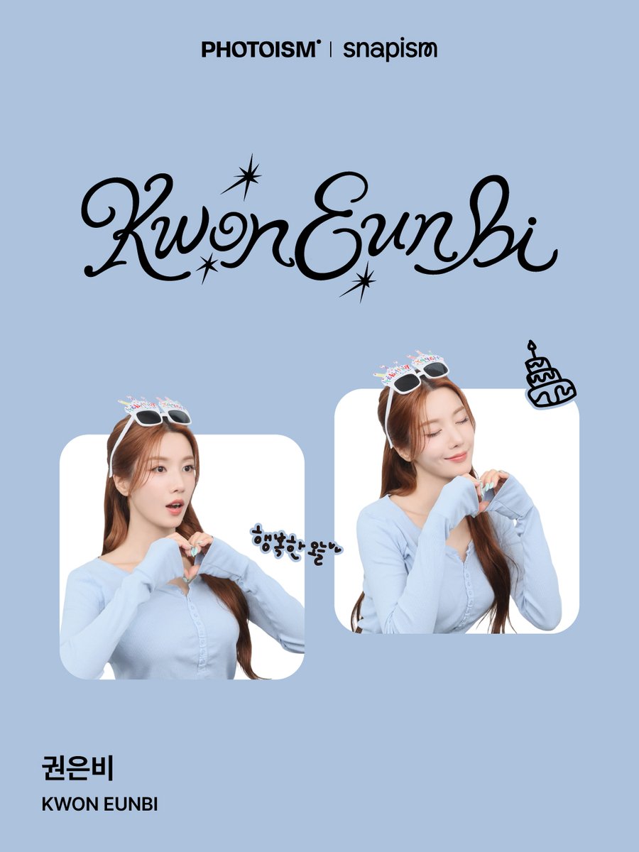 photoism_kr's tweet photo. PHOTOISM X 권은비
ARTIST FRAME &amp; snapism OPEN !

HAPPY EUNBI DAY
대장 토끼의 생일 🐰🎂
추카추카추!!!

포토이즘과 스내피즘에서 권은비와 함께
소중한 추억을 남겨보세요 📸

📅 26.09.26 – 26.10.16

ONLY IN PHOTOISM https://t.co/JSS7aT5JI6