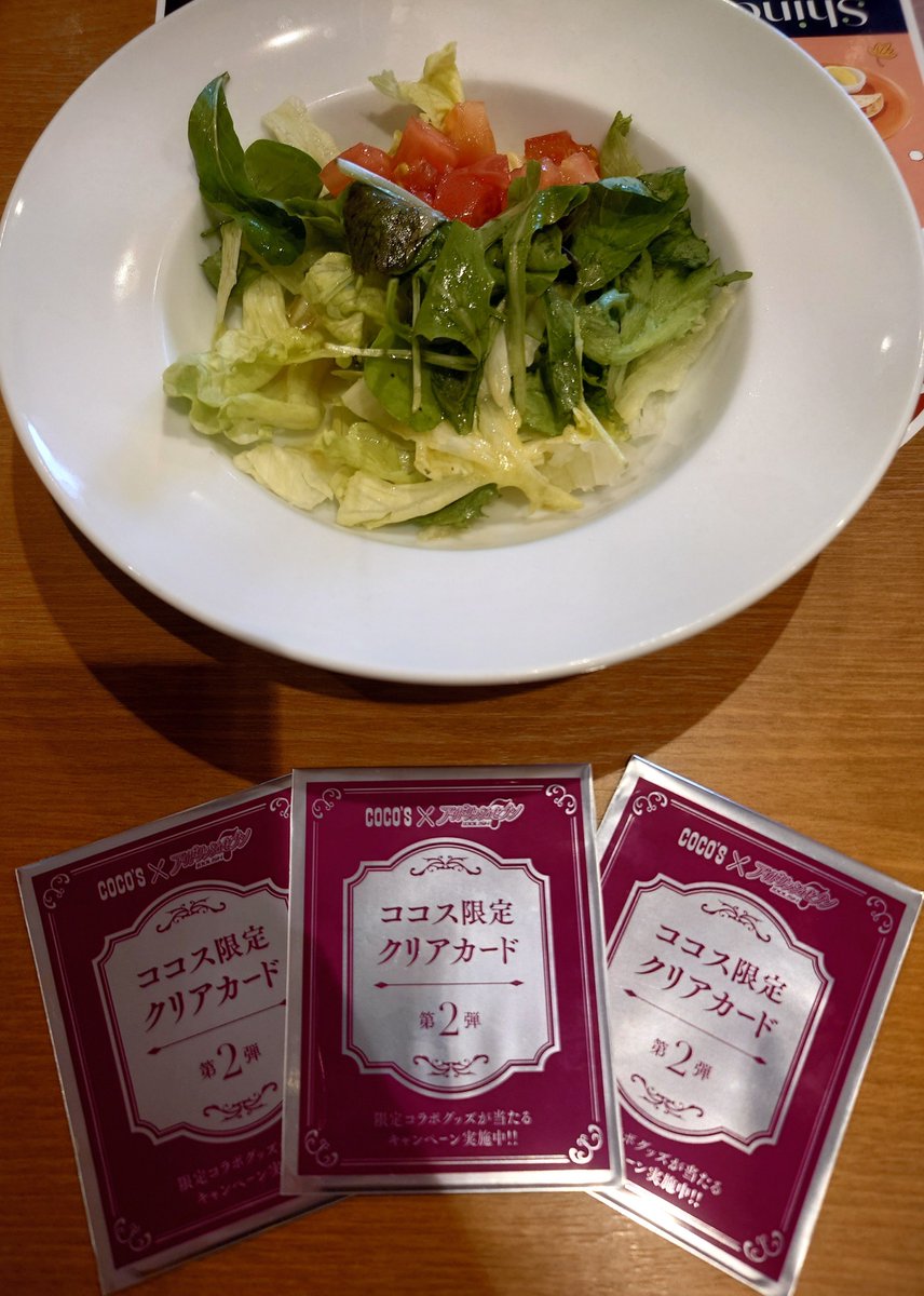 kgy_82's tweet photo. 今日はやっとピタゴラ期間のココスー！！来れてよかった…☺️
見て大和来たよー！！やまみつたま来たので順番でしたね✨ https://t.co/pX5I5YkgXg