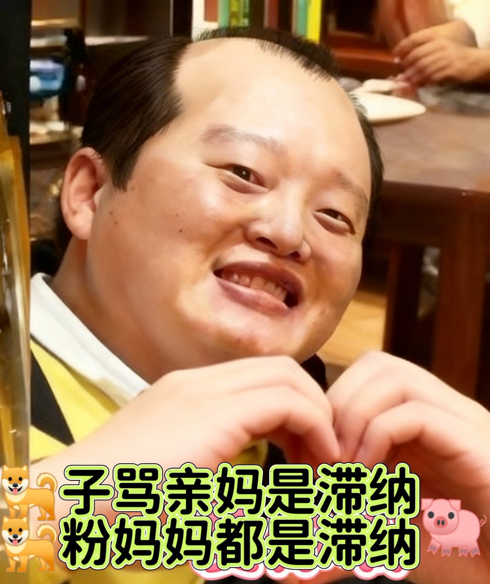 liyeguang8181's tweet photo. 你说🐕子无事献殷勤的，介入菊花和🇯🇵拉面帮的私仇。当马前卒

是不是也想赚🇯🇵移民中介的钱🤷‍♂️

虽然🐕子低能，但我还不信一个89年的人，纯闲的没事，给几个老登当舔狗🤷‍♂️

但是万万没想到，高市早苗上台🎊
中介老登们，都疼哇哇哭🤣

有没有傻逼粉丝找🐕子，移民🇯🇵，推荐给中介老登，收割赚提成🤷‍♂️ https://t.co/8dzZCfKJoC