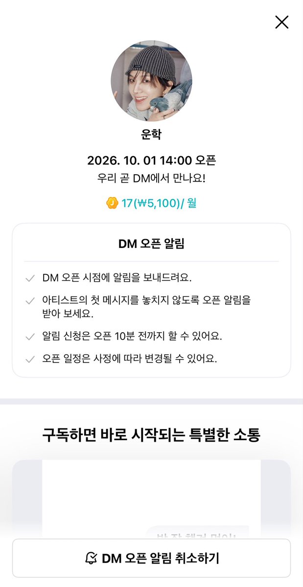 ilsanggqe's tweet photo. 디엠에 일본인만 가득햇는데 드디어🤞🤞 https://t.co/txTbfMmaVG