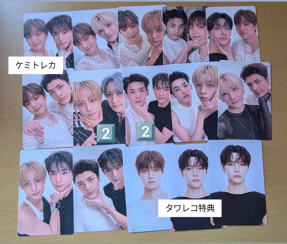 k_i1021's tweet photo. Mark on you トレカ ラキドロ 特典 ルネイベ ショケ

求 けい ケイ K

譲 下 画像
EJ FUMA NICHOLAS YUMA JO HARUA TAKI MAKI

店舗 同種 Kまたはタワレコ⇌HMVのK

ケミは🩷以外を求めてます(特にケイタキ)

  #andteam交換 https://t.co/iDlCr4XQLg