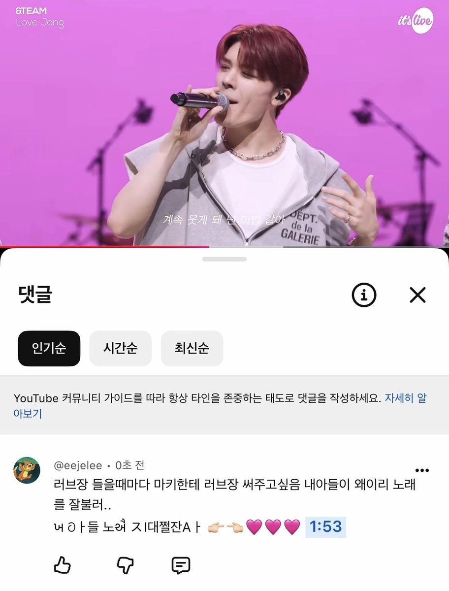 eejelee's tweet photo. ⌝ᥣ다̆̎યヱ ⌝ᥣ다̆̎ય던 앤팀થ 잇츠라ગ브 출연♡
Everytime I write ᵧₒᵤr name 나도 몰ઐ 계속 웃게̆̎ 돼 넌 마법 같ටㅏ < ગ 가⋌˫ 저도 참 좋ටㅏ하는લા요̆̈ 마키 ગ름만 생각해̆̈도 ગુ덕하는 제가 ටㅏપ참여̆̎할수업겟죠 સ브장 સ브짱˚₊·—̳͟͞͞♡
#itsLive_event_andTEAM https://t.co/nfnmH0tEap