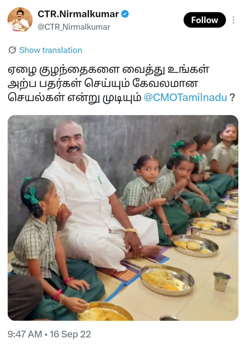 subash7976's tweet photo. @CMOTamilnadu @TVKVijayHQ https://t.co/pyp8BOF3NQ