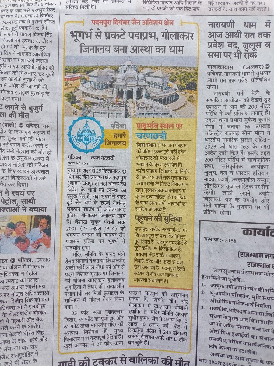 bdBhagydeep's tweet photo. https://t.co/bUFNGkNSvW