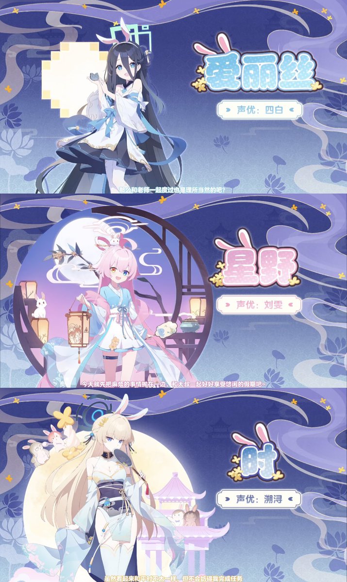igacyan_gameaka's tweet photo. 動画内で設定画や立ち絵verが見れたの嬉しい https://t.co/I7a2qEibfx