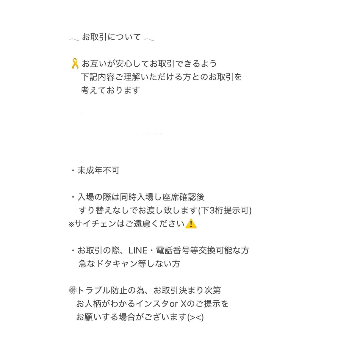 mgr_k2l6's tweet photo. Snow Man Dome Tour 2026-2027 ALL SUITE
交換してくださる方を探しています

【譲】大阪1/7 5名義中3番手  2連
【求】東京 12/25

画像ご理解の上ご連絡お待ちしております🙇🏻‍♀️
 #SnowMan交換 #ALLSUITE譲
 #スノ求  #スノ譲  #SnowMan求  #SnowMan譲 https://t.co/qgJUirPbIZ