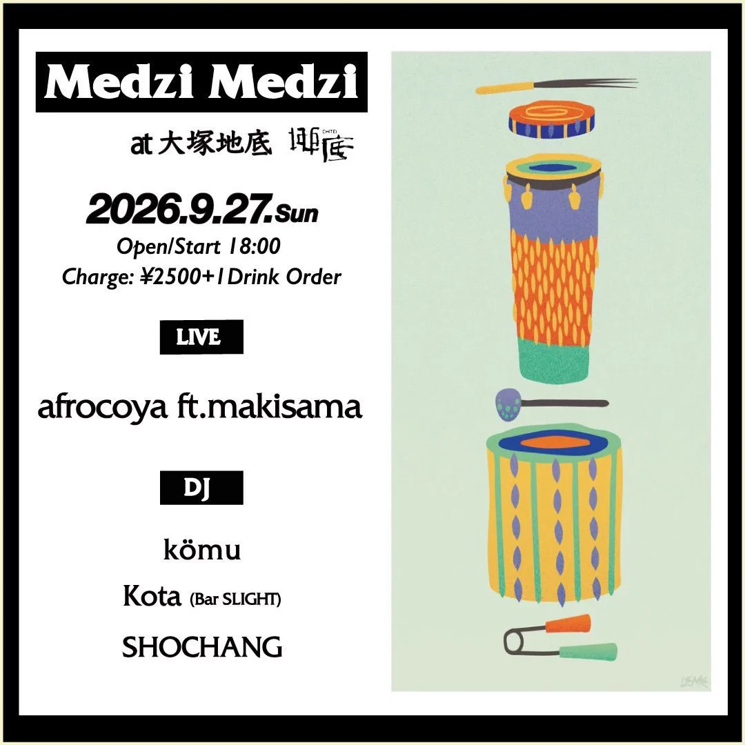 大塚 BAR 地底 on X: 